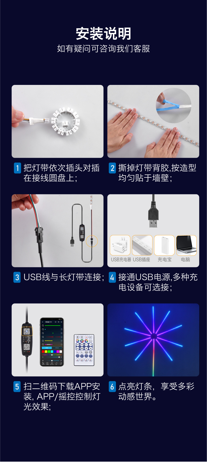 05烟花灯-2-01_15.jpg