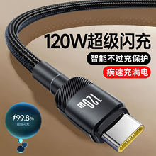 �羳120W��䔵����usb�m���O��16iPhone17/15�A��sҫ�֙C��늾�