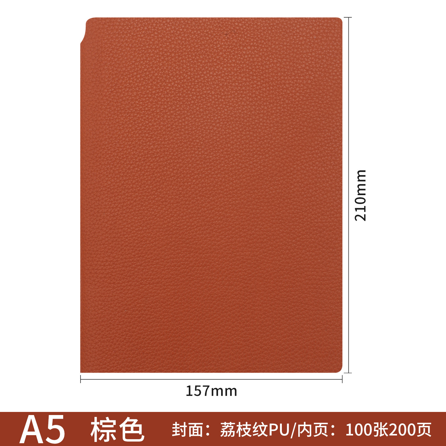 Cuaderno de cuero suave transfronterizo personalizado logotipo diario de oficina de negocios de alto valor de cara cuaderno de cuero suave acompañante de regalo