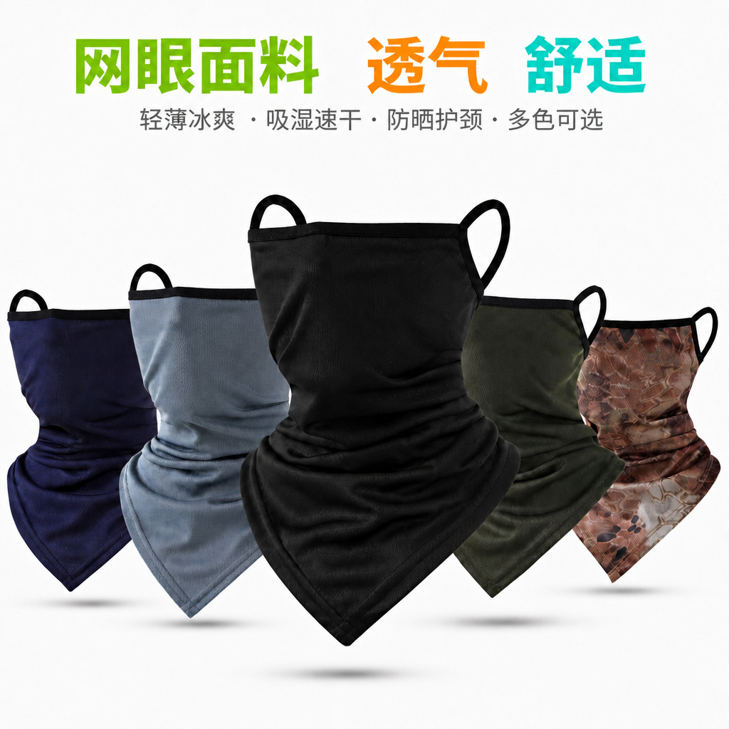 Summer Ear-Hanging Mesh Triangle Scarf for Men and Women, Thin Sun Protection Neck Scarf, Outdoor Motorcycle Riding Mask