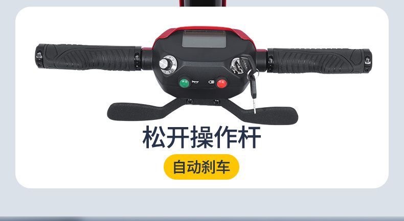 Yingkang Electric Four-Wheel Scooter for the Elderly Yk-001 Lightweight Foldable Portable Model with 10Ah Lithium Battery