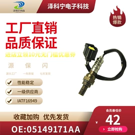 汽车传感器;其他发动系统