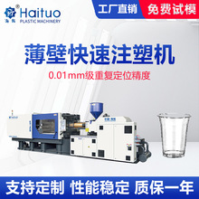 HAITUO ��Ч���� �Լ۱ȸ� ȫ�Զ� ���ٵ綯���ϻ���ҵ����ע�ܻ�
