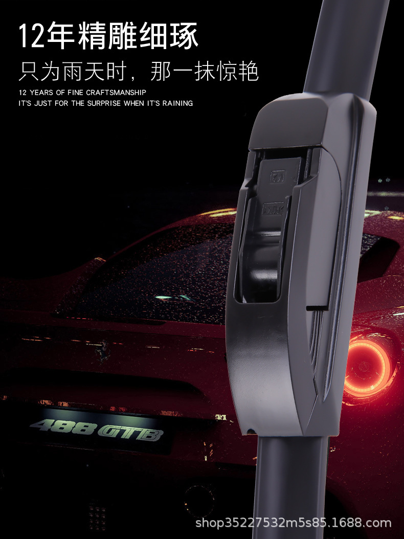 Suitable for Baojun 730 Wiper 330360510530560610630 Original Silent Boneless Original Wiper Blade