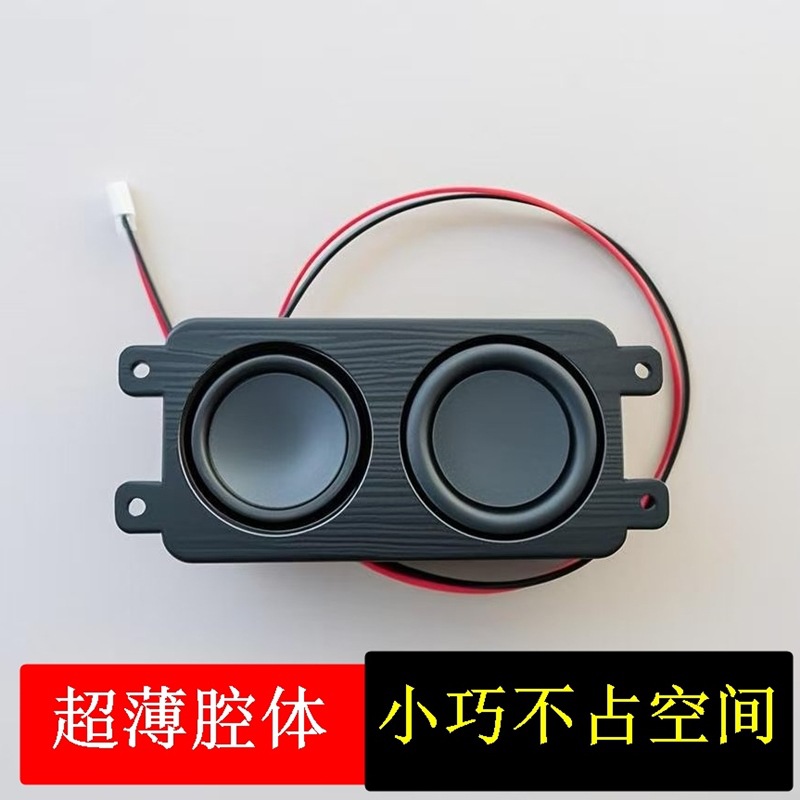 4 Ohm 3W Dual Diaphragm Sound Cavity Speaker Full-Range Cavity Speaker Small Speaker Loudspeaker Small Cover Accessories