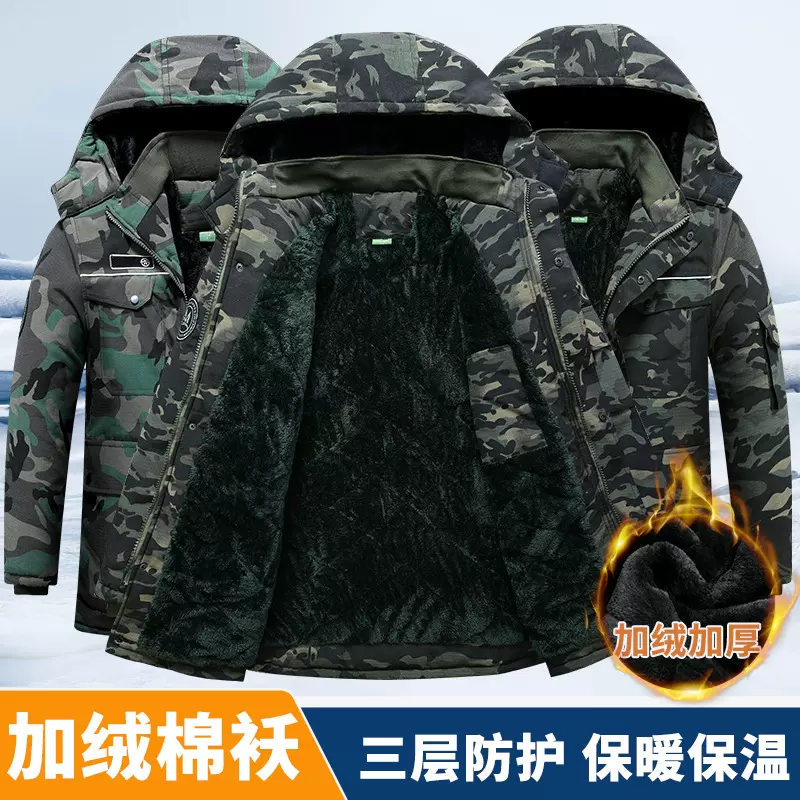 迷彩棉衣加绒加厚防水防寒棉冬季劳保反光条棉袄棉大衣中长款男士