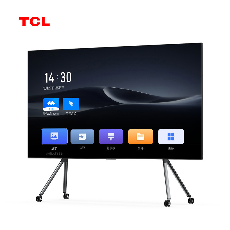 TCL 海信 希沃 鸿合75寸86寸教学一体机幼教培训智慧黑板电动升降|undefined