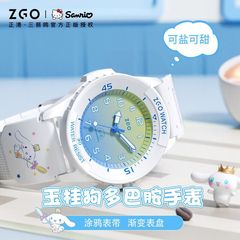 ZGO Zhenggang Sanrio watch girls student dopamine cinnamon dog quartz watch exam waterproof children's watch