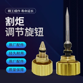 割炬;焊接材料附件;压力表