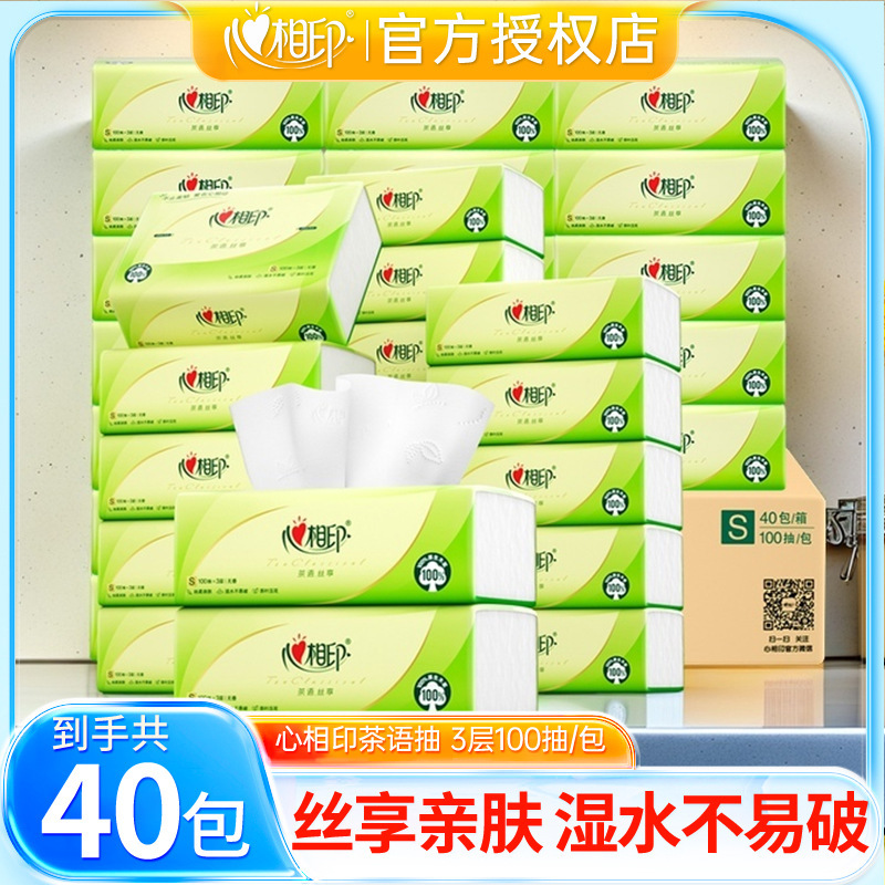 Photo-image Paper-drawing Tea Language 100-drawing 3-layer Face Towel Toilet Paper Napkin Household Paper Towel Paper-drawing Large Box Inaffordable Pack Photo-image Paper-drawing Tea Language 100-drawing 3-layer Face Towel Toilet Paper Napkin Household Paper Towel Paper-drawing Large Box Inaffordable Pack