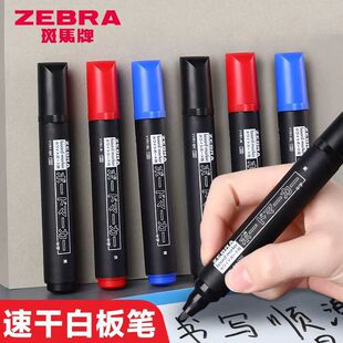 Japanese ZEBRA Quick-drying Whiteboard Pen YYR1 Large-size Whiteboard Pen Erasable for Office Meeting