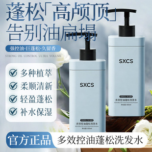 SXCS��Ч��������ϴ�lˮ�غ��坍�aˮ��֬�^м��혿������ɳ־�L