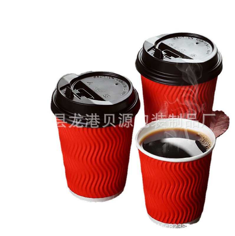 一次性加厚瓦楞纸杯 咖啡奶茶豆浆螺纹杯 热饮防烫纸杯