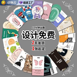 吊粒、吊牌;洗唛、商标;纸盒