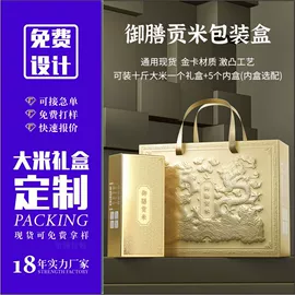 中秋礼品包装;其他礼品包装;茶叶包装