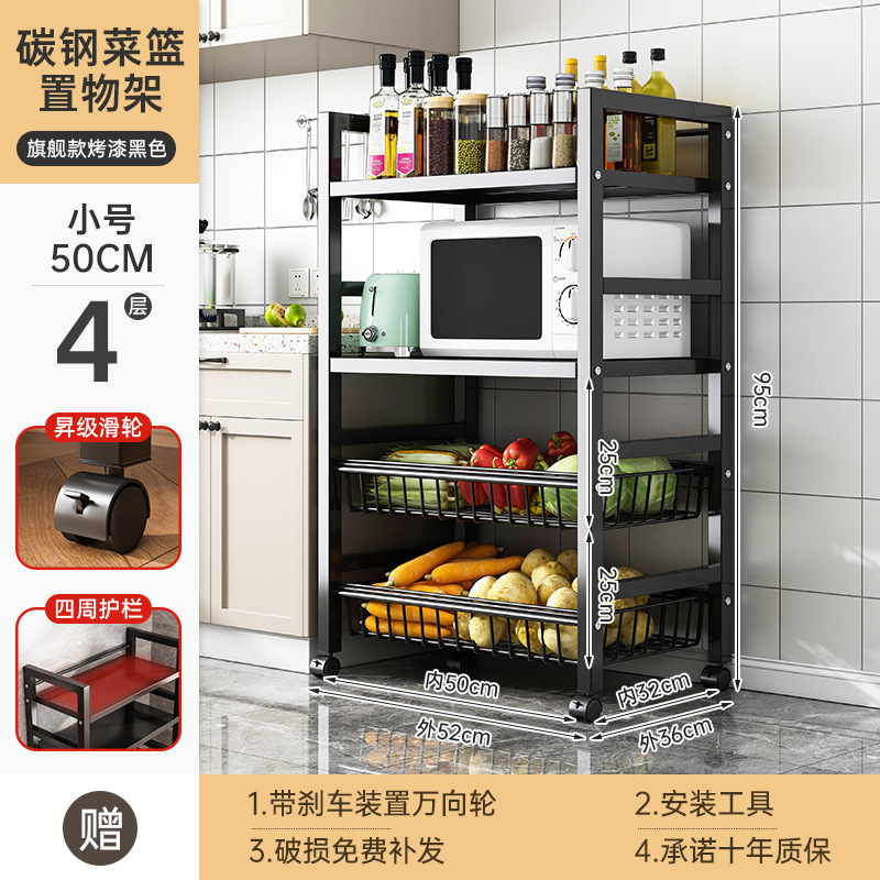 キッチン野菜バスケット収納ラック家庭用床置き多層果物と野菜の収納多機能オーブン電子レンジポット収納ラック|undefined