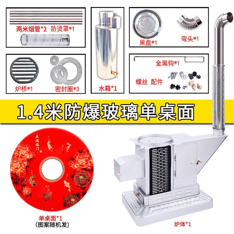 柴煤两用气化炉节能无烟烤火炉冬季新款家用室内柴火汽化取暖炉子|undefined