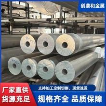 2A12铝管5083铝管6061铝合金管无缝铝管6061T6锻造铝管大口径圆管