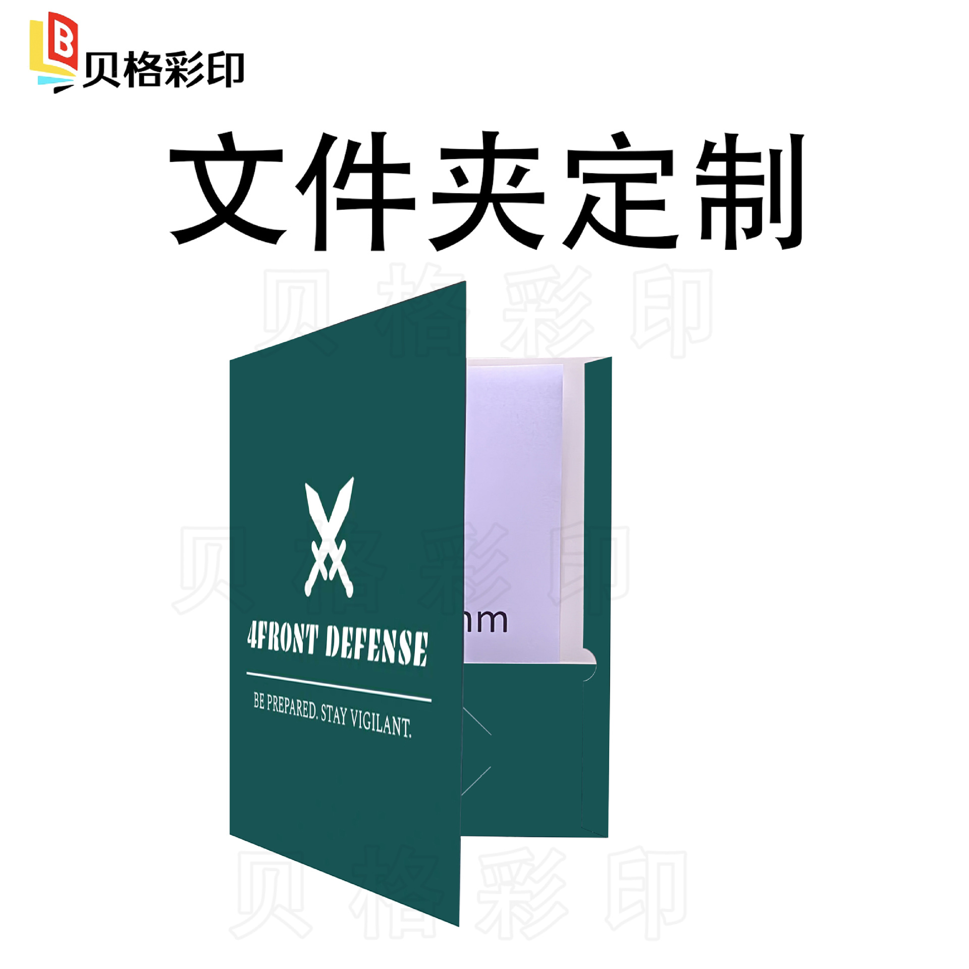 미국 폴더 사무실 A4 폴더 봉투 계약 폴더 인쇄에 적합한 국경 간 종이 폴더 사용자 정의