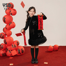 ��Ӣ˼����������ů��ͯȹ��Ů������������ʽ����A��Ůͯ�B��ȹ