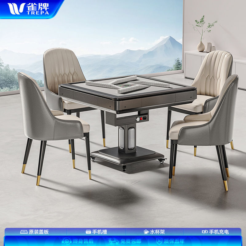 新款全自动智能过山车麻将机餐桌两用取暖折叠麻将桌|undefined