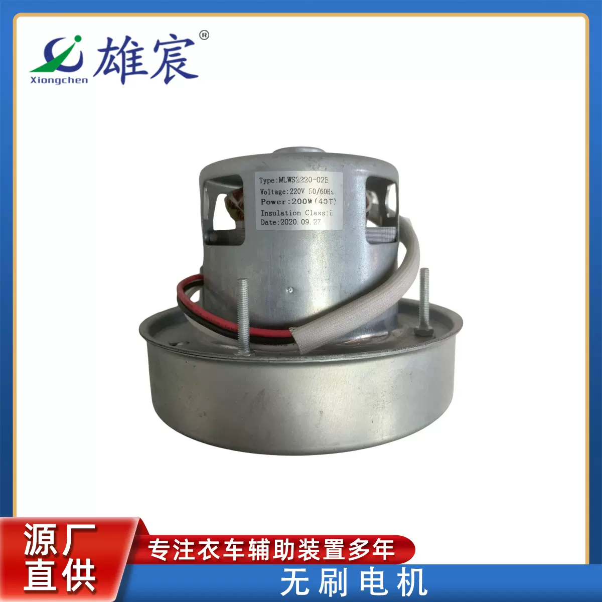 厂家直供无刷马达制衣机械配件 东莞无刷电机批发马达零售现货