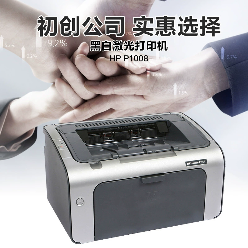 Принтер HP, модели HP1010/HP1007/HP1008/HP1020