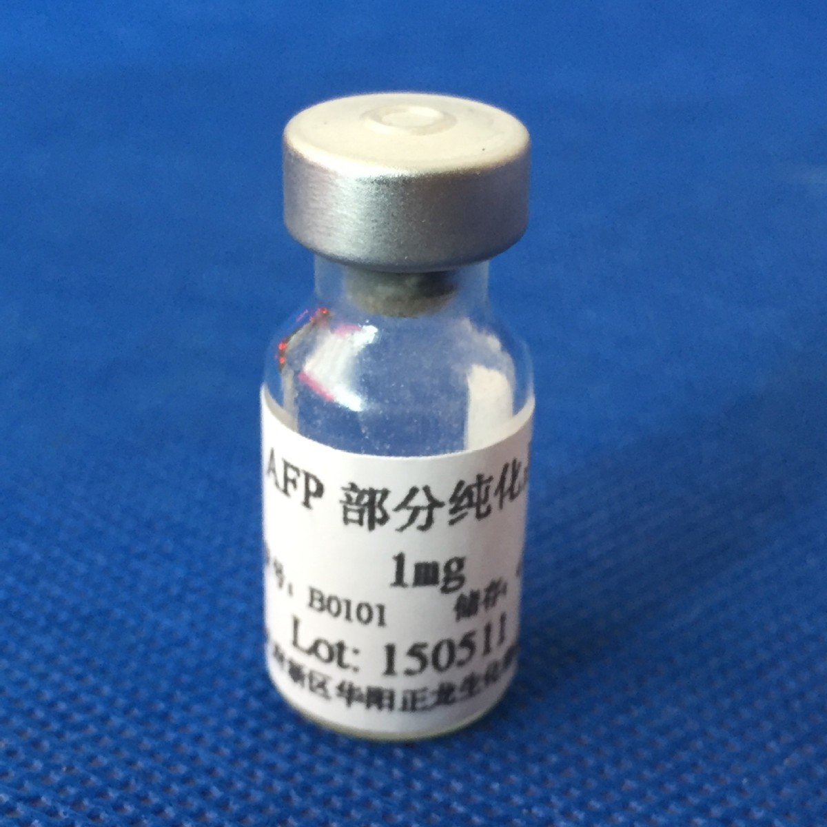 AFP部分纯化品-0.1MG