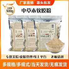�вݱ�ֲ����Ĥ�����Ӯ��wܛĤƤ�w���팣��ܛĤ������Ժ�b����