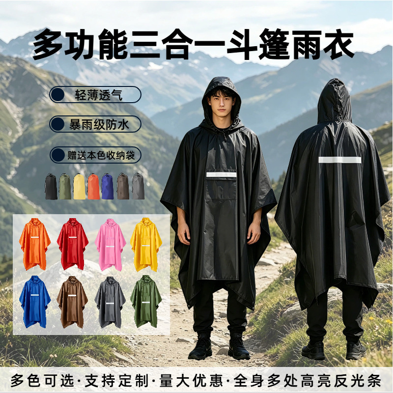 Outdoor Poncho, Ground Mat, Canopy, Multi-Functional Reflective Raincoat, Three-In-One Raincoat, Hiking, Mountaineering, Camping Poncho, Raincoat Outdoor Poncho, Ground Mat, Canopy, Multi-Functional Reflective Raincoat, Three-In-One Raincoat, Hiking, Mountaineering, Camping Poncho, Raincoat