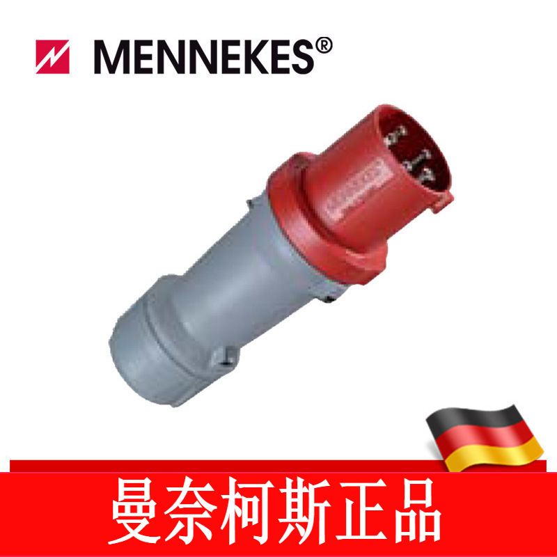 曼奈柯斯/MENNEKES 工业插头 防水插座 IP67 货号 3374