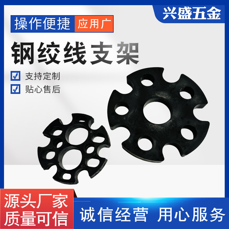 锚索对中支架锚索扩张环锚索禁锢环锚索架线环锚索隔离架钢绞线支