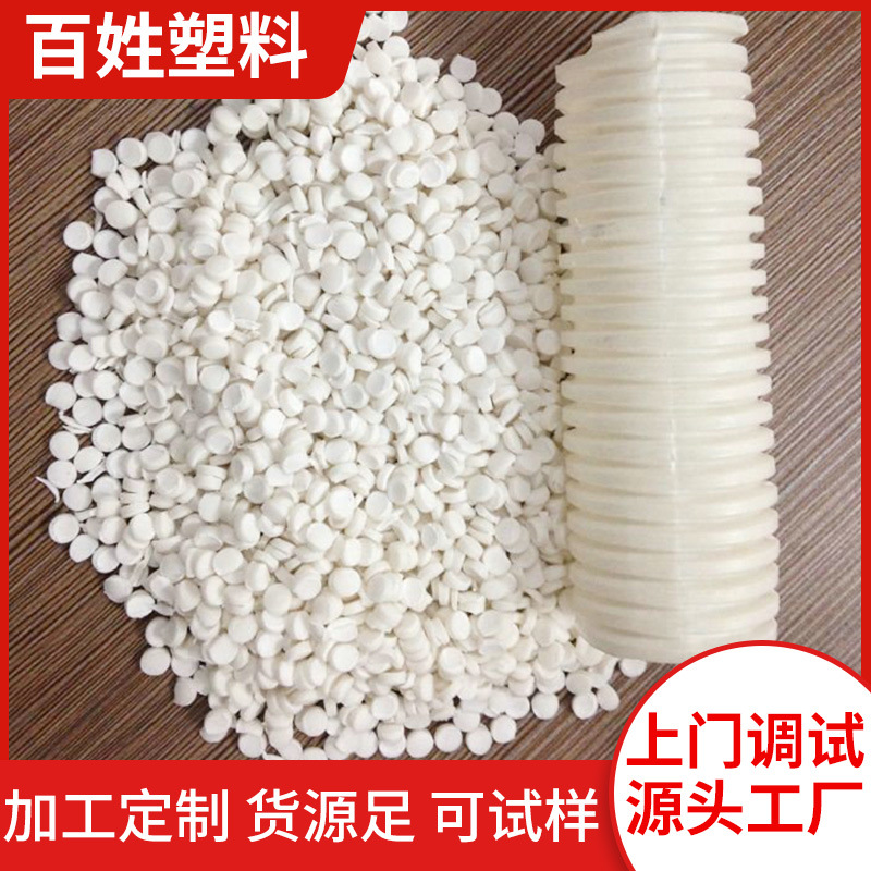 【源头厂家 】 硬质PVC塑料波纹管挤出管颜色电气绝缘