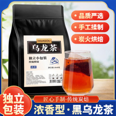 炭焼き黒ウーロン茶袋入り濃い香りタイプウーロン茶独立小包袋入り茶ウーロン茶のティーバッグ