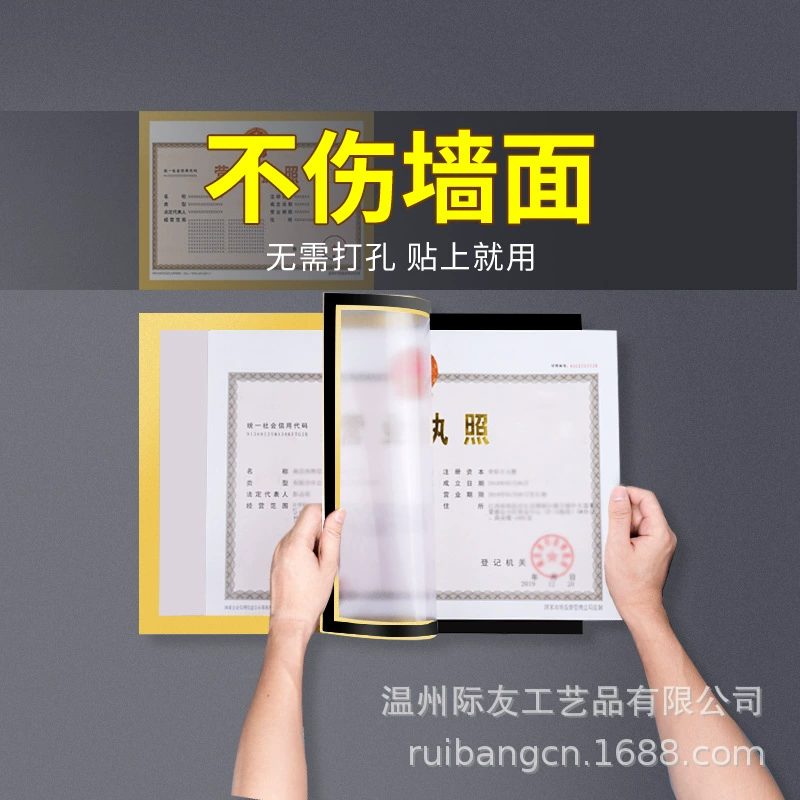 Защитная крышка Новая награда бизнес-лицензия фоторамка наклейка A3 оригинальный набор A4 магнитная наклейка на стену мягкий сертификат защитный чехол
