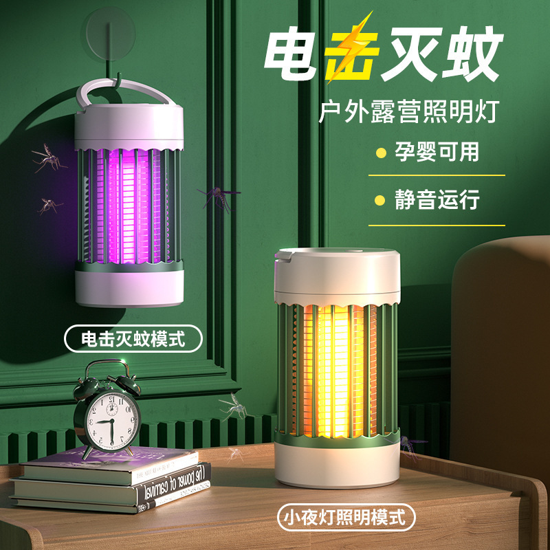 Roman Column Type Electric Shock Mosquito Killer Lamp USB Outdoor Charging Mosquito Trap Lamp Mosquito Repellent Mosquito Killer