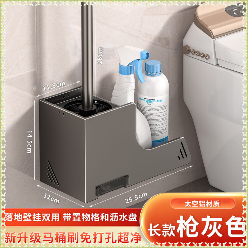 Luxurious toilet, brush, set