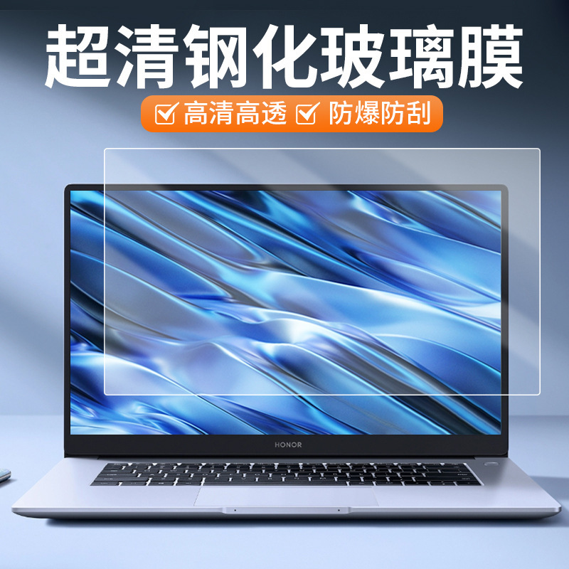華為matebook14スクリーンフィルム14s hdブルーレイ防止強化フィルムd 14ノート16フィルムに適しています|undefined