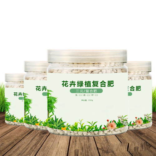 Nernary Compound Fertilizer Universal Slow Release Compound Fertilizer for Flowers Household Element Granular Flower Fertilizer Nitrogen, Phosphorus and Potassium Wholesale