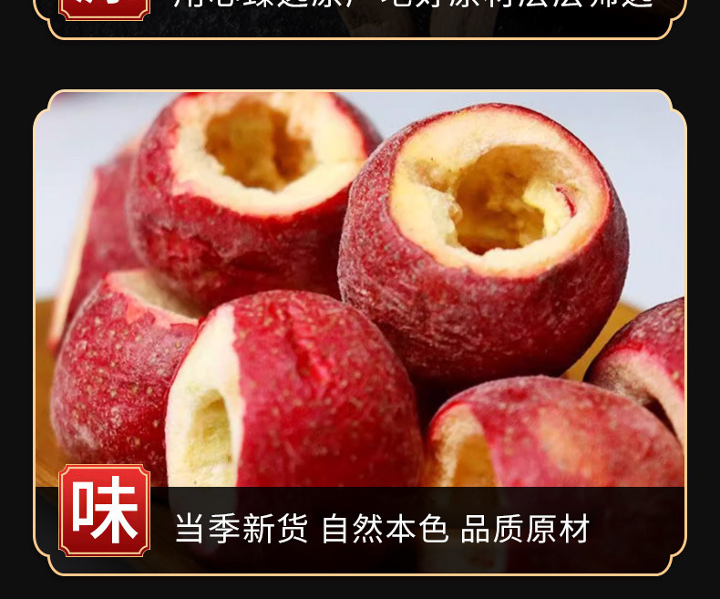 Freeze-Dried Hawthorn Balls (Crataegus pinnatifida) — Seedless Hollow Shan Zha, 500 g quality and texture