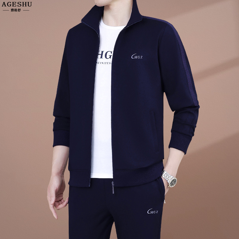 사파이어 3종 세트