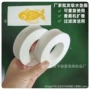 吸油自动化吸水pva海绵