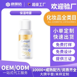 液态精华;面霜;化妆水爽肤水