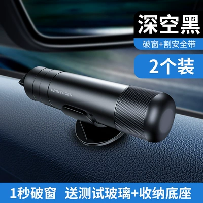 car broken glass escape car | Qəza çəkici - enhanced-version-deep-space-black-2-special-packagesit-is-more-secure-to-have-one-in-the-front-seat-and-rear-seat