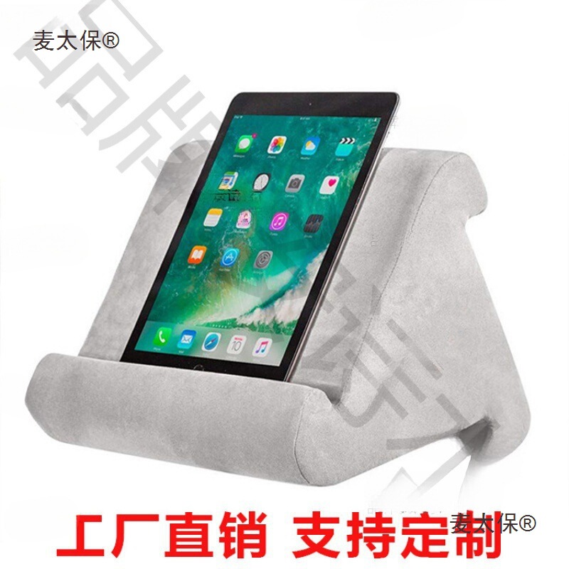 Reading Pad Amazon's Popular Tablet Cross-Border Reading Multi-Angle Pillow Tablet Pillow Metabo