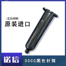 NordsonZEFDUVz30CCɫͲļ30MLᘹ