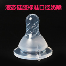 ��׼�ڏ�Һ�B���zĸ�錍�Ћ��׃����� ĥɰ�����˿���ܛι�B����