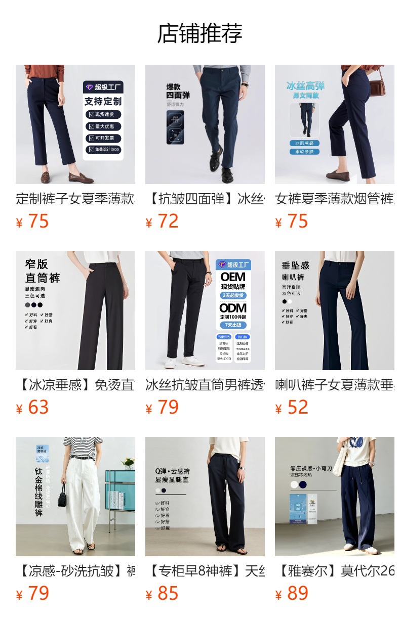 Quần culottes nữ ống rộng cạp cao vải mát mùa hè — đen chi tiết 1