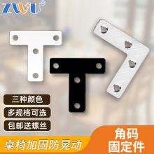 �Ӻ�T�ͽǴa���P䓰��мӹ�90��ֱ�����ι̶��B�Ӽ��FƬlֱƬ�Ǵa