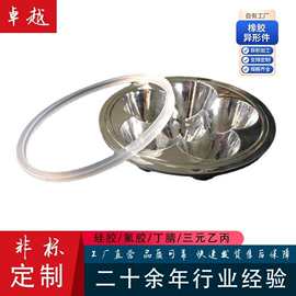 定制 户外照明灯具硅胶包边防水密封圈 U型带凹槽防尘硅胶圈
